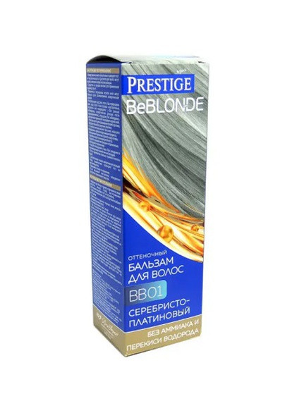 Оттеночный бальзам для волос Vip’s Prestige BeBlond BB 02 Серебряный эффект Vip's Prestige (258524943)
