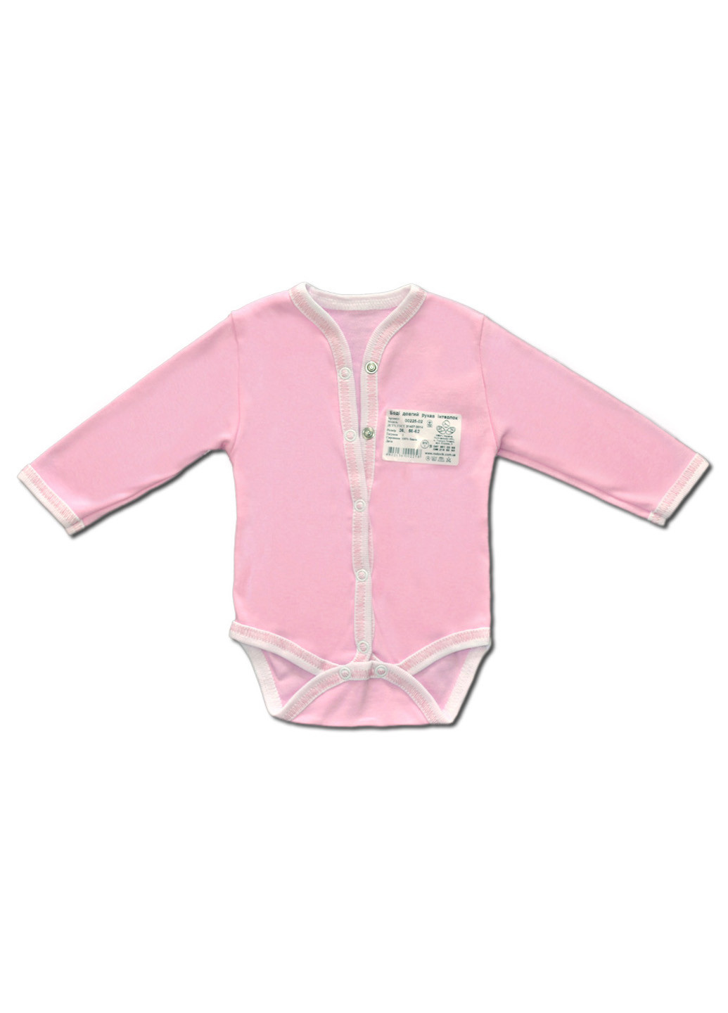 Розовый демисезонный комплект одежды для малышей №8 (7предметов) тм коллекция капитошка розовый Родовик комплект 08-РК