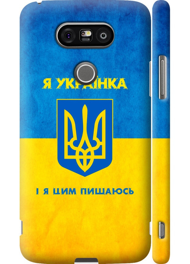 3D пластиковый матовый чехол 'Я украинка' для Endorphone lg g5 h860 (257794875)