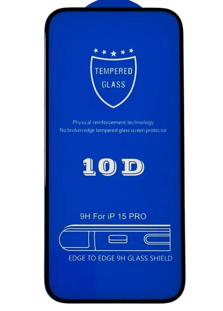 Защитное стекло 10D для Apple No Brand iPhone 15 Pro (268827772)