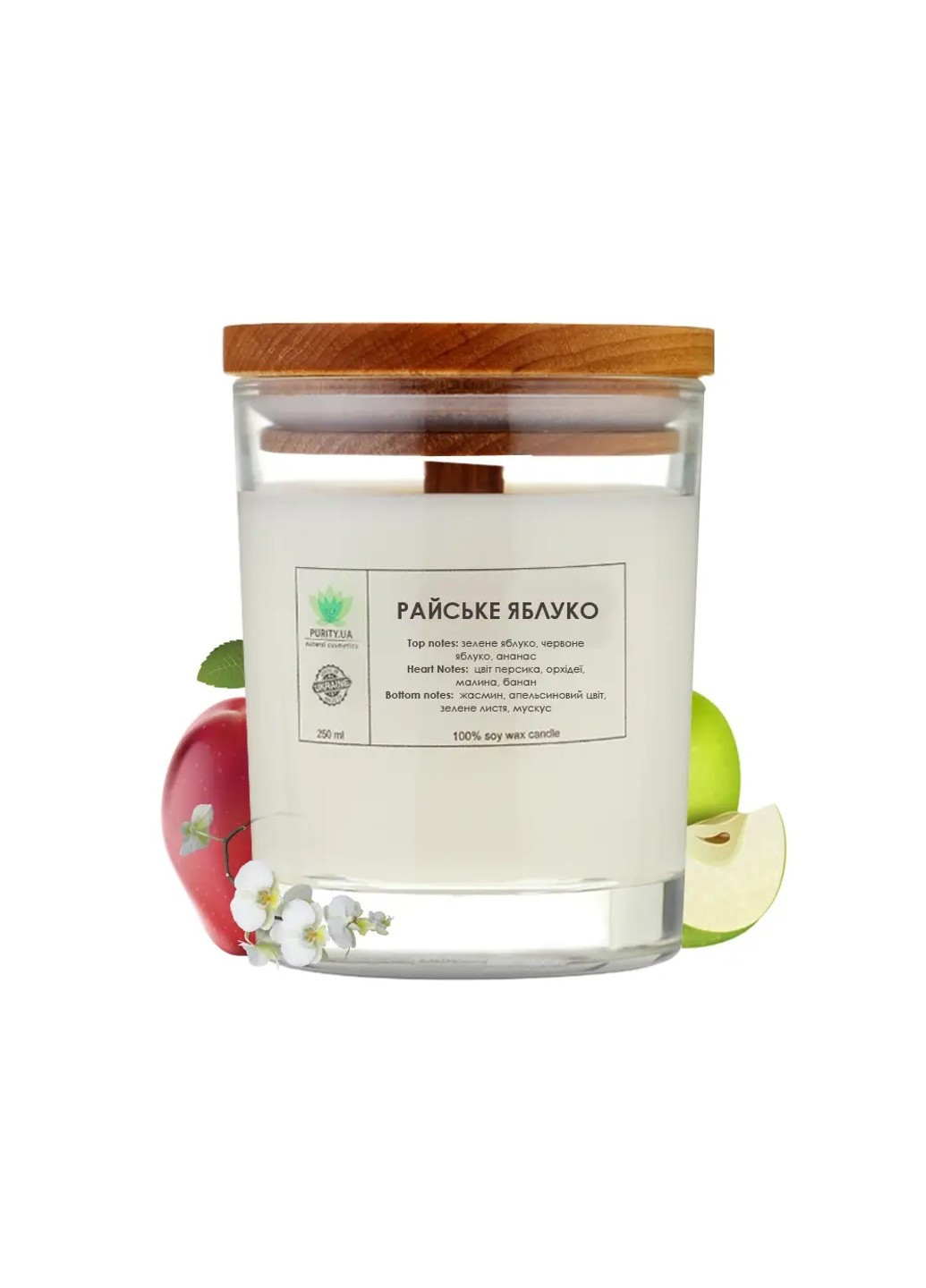 Аромасвічка Райське яблуко L 150 г Purity (259751729)