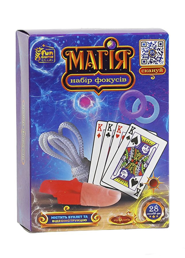 Набір фокусів "Магія" колір різнокольоровий ЦБ-00237582 Fun Game (269448867)