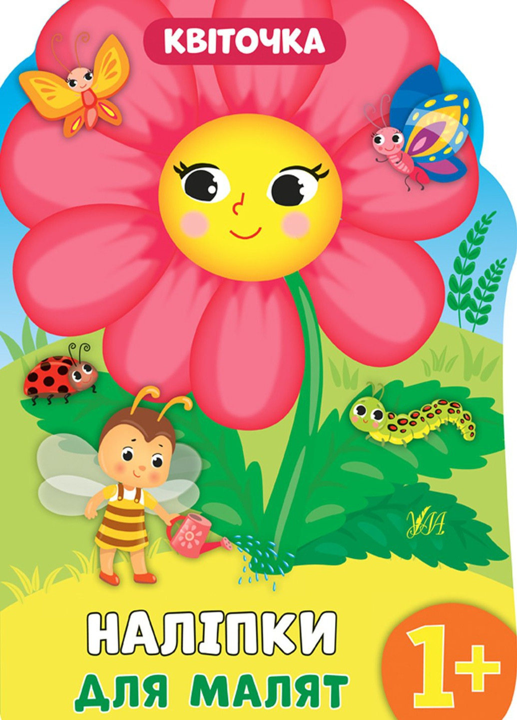 Книга "Наклейки для малышей Цветочек" цвет разноцветный ЦБ-00137108 УЛА (259465183)