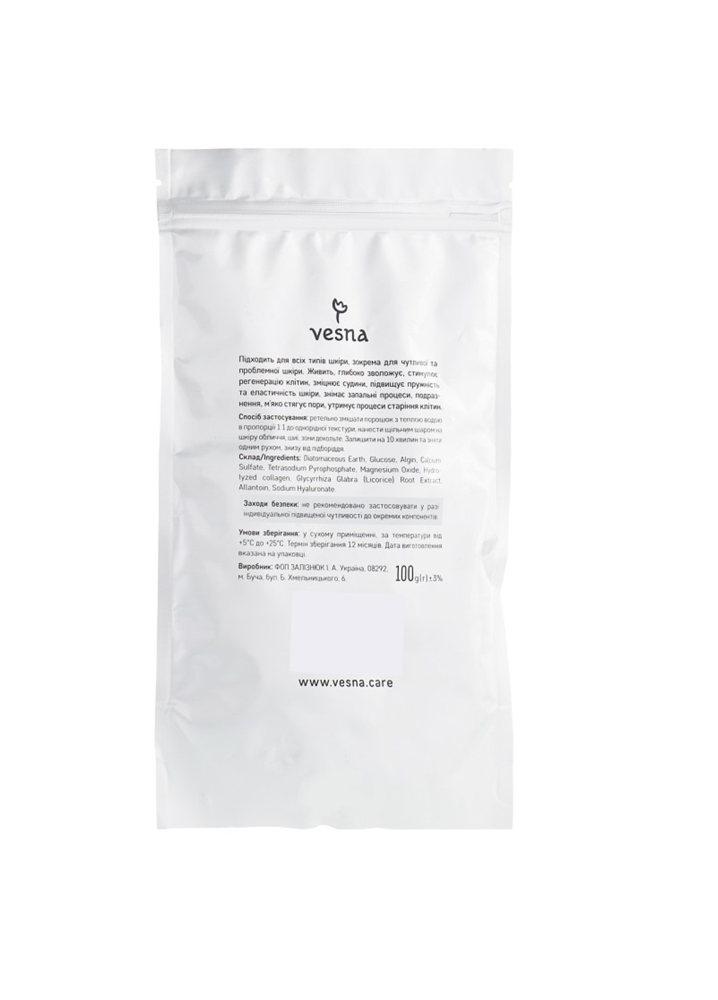 Альгінатна маска для зволоження обличчя 100 г Vesna (259203773)
