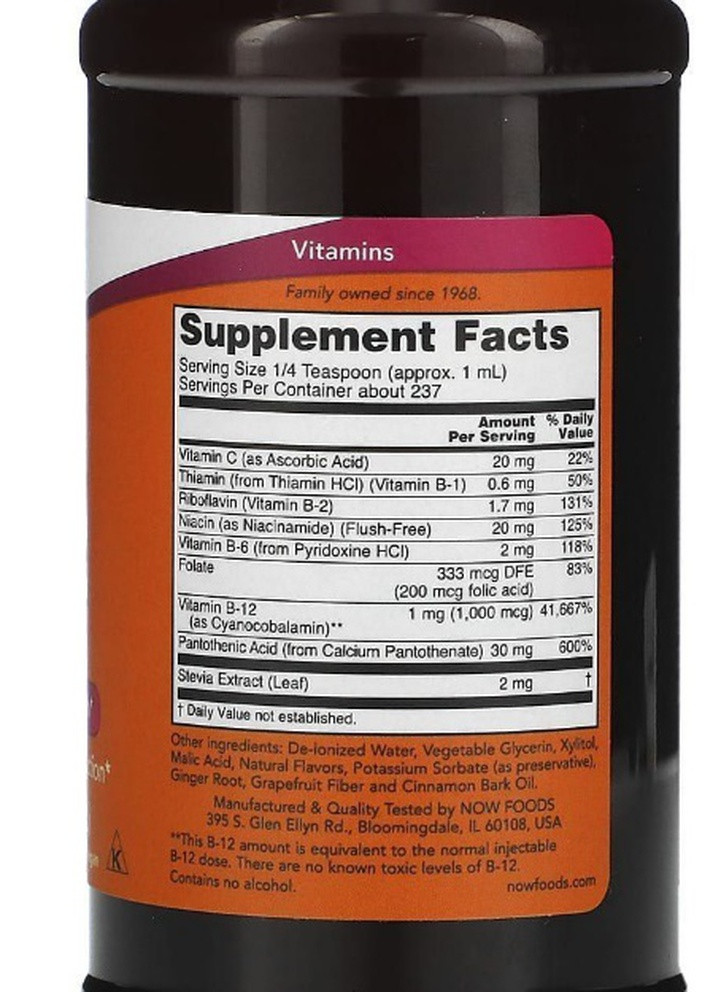 Vitamin B-12 Complex Liquid 237 ml /198 servings/ Now Foods (256722787)