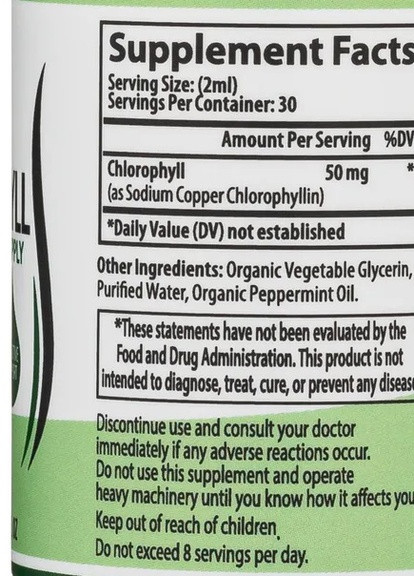 Double Wood Liquid Chlorophyll Ultraconcentrate 100 mg in 1 ml 60 ml Double Wood Supplements (258499786)