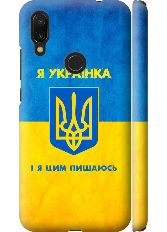 3D пластиковий матовий чохол 'Я українка' для Endorphone Xiaomi Redmi 7 (257904349)