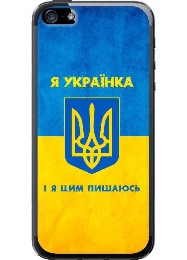 Силіконовий чохол 'Я українка' для Endorphone apple iphone 5s (257904606)
