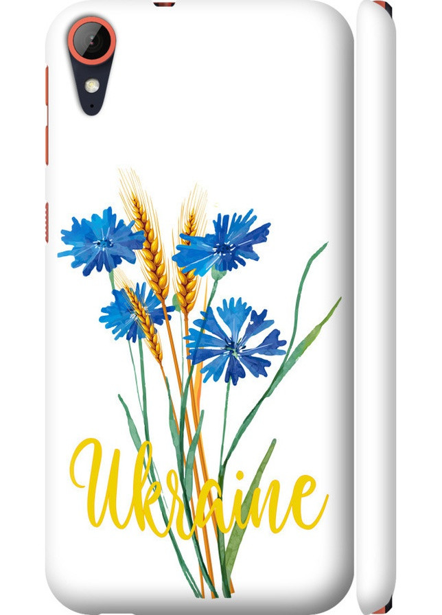 3D пластиковый матовый чехол 'Ukraine v2' для Endorphone HTC Desire 830 (257798131)