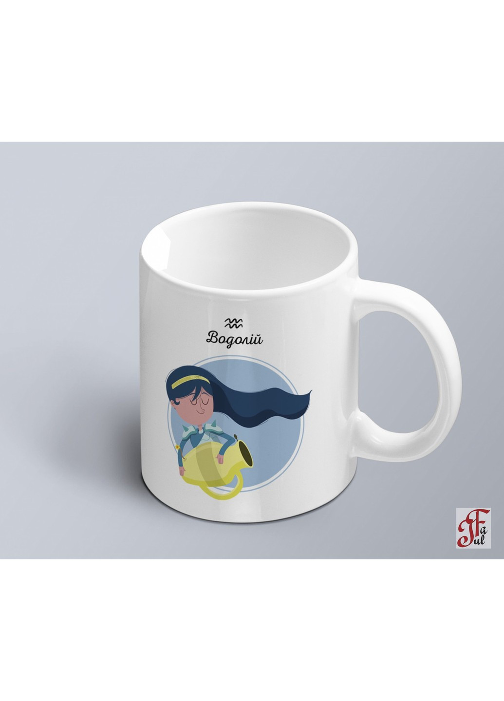 Чашка з жартівливим принтом знак зодіака Водолій (02010104047) ЗаСвіт (261255878)