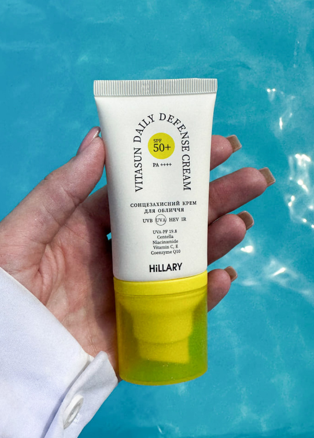 Сонцезахисний крем для обличчя SPF 50 + Набір для догляду за шкірою обличчя сухого типу Hillary (260043202)