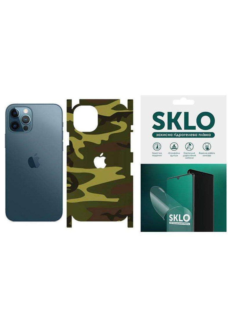 Захисна плівка Back Camo на тильну сторону, торці, кути та лого на Apple iPhone 14 Pro (6.1") SKLO (258790862)