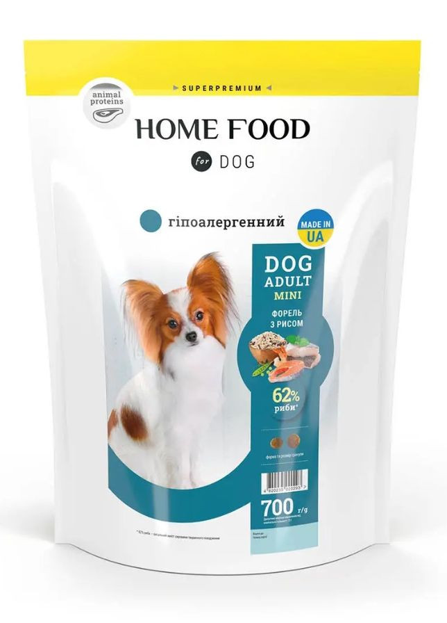 Гипоаллергенный сухой корм для взрослых собак малых пород "Форель с рисом" Hypoallergenic 700 г Home Food (268466913)