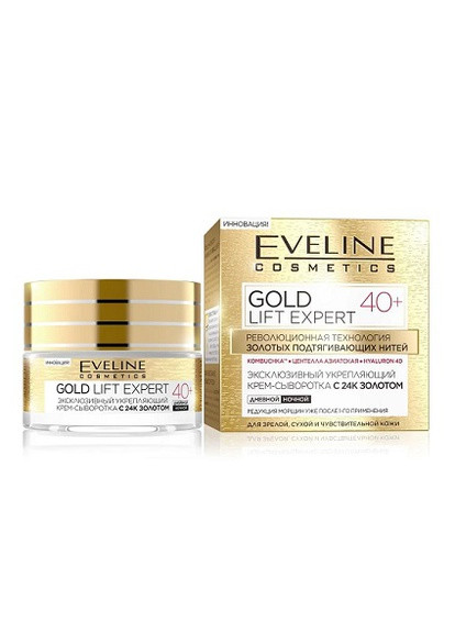 Крем сыворотка с 24 К Золотом Cosmetics 40+ Gold Lift Expert 50 мл Eveline (258689528)