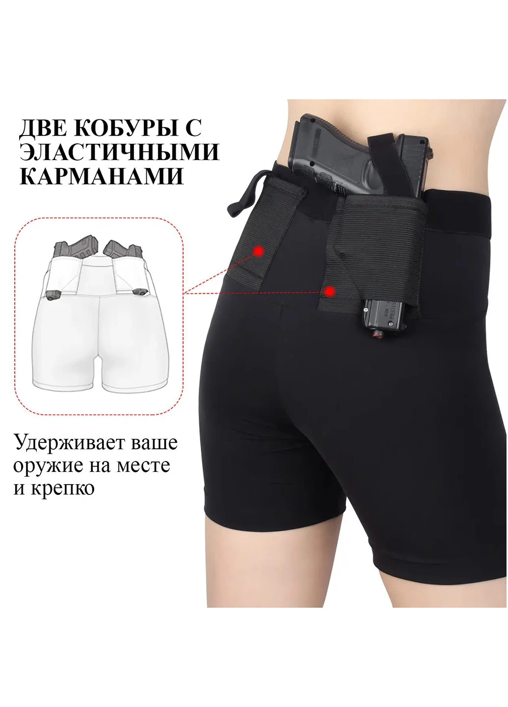 Універсальна еластична кобура натільна чорна розмір L No Brand тактическая кобура (259522099)