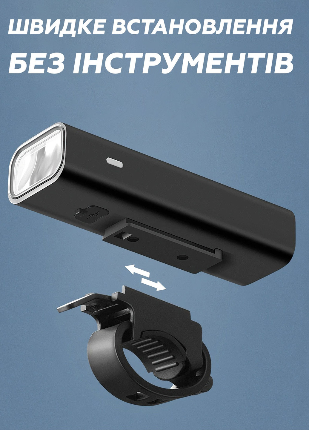 Ліхтарик для велосипеда з акумулятором / велофара / YQ-QD400LM 8726 Чорний 64997 Rockbros (258053936)