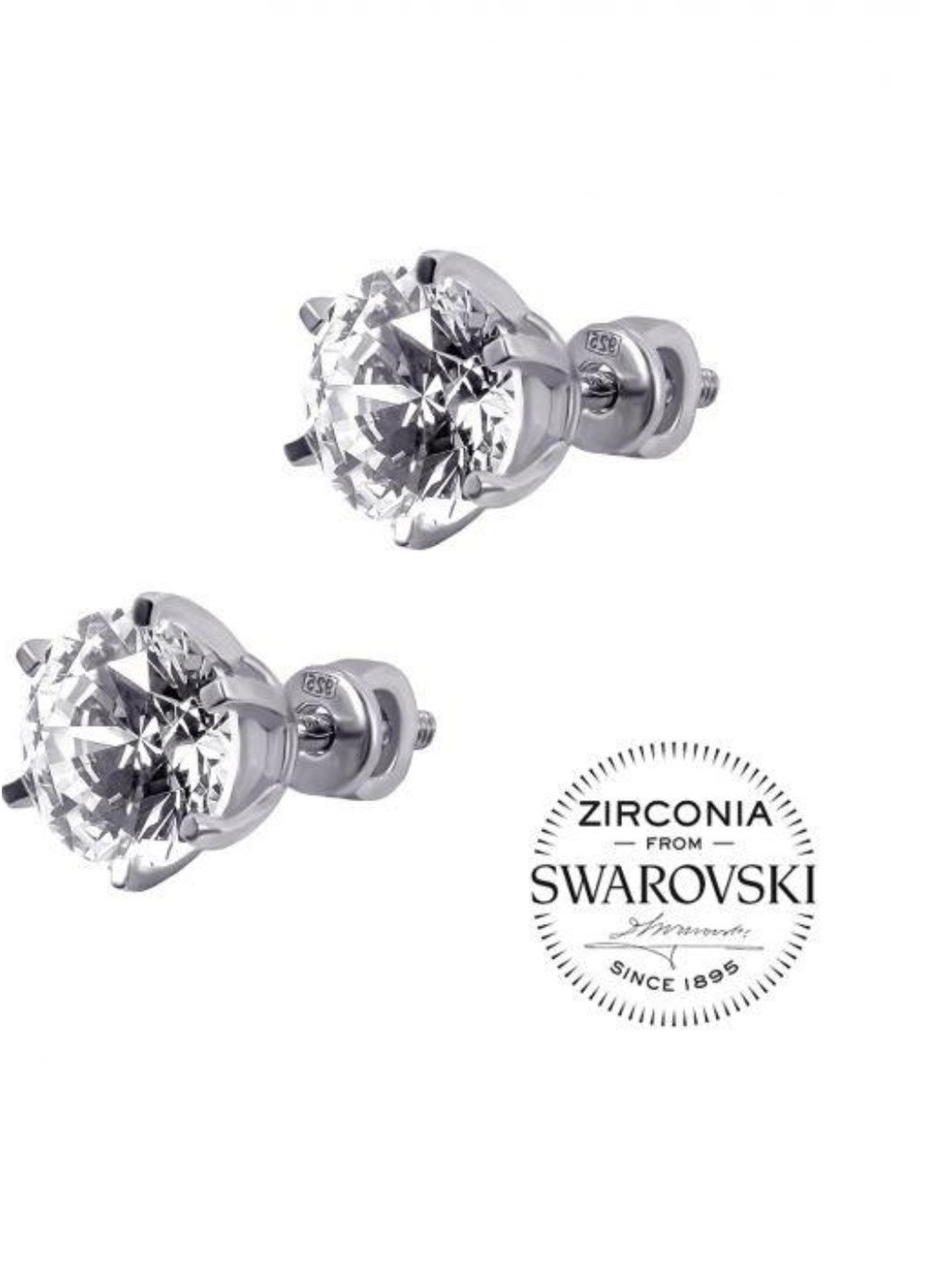 Серебряные серьги пусеты с камнями Swarovski UMAX (258492616)
