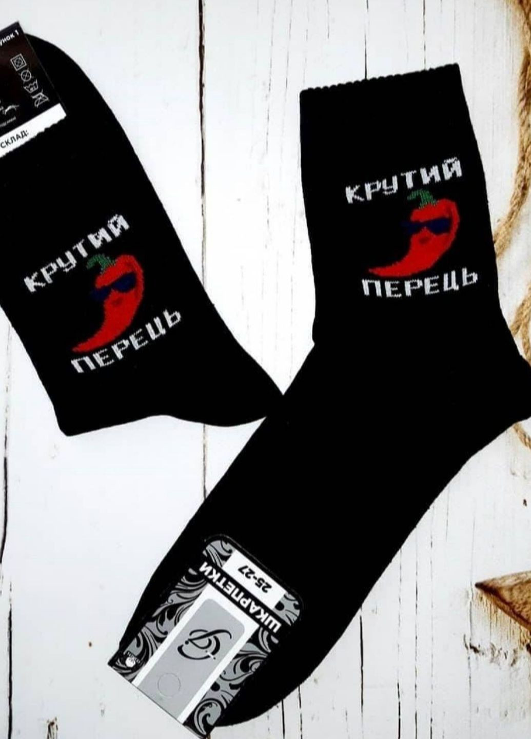 Модные черные высокие носки прикол с принтом No Brand (266914259)