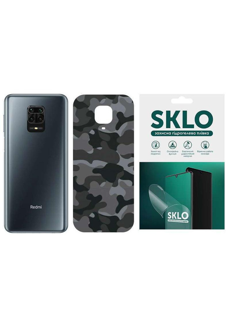 Защитная плёнка Back Camo на тыльную сторону для Xiaomi Redmi K40 / K40 Pro / K40 Pro+ / Poco F3 SKLO (258786220)