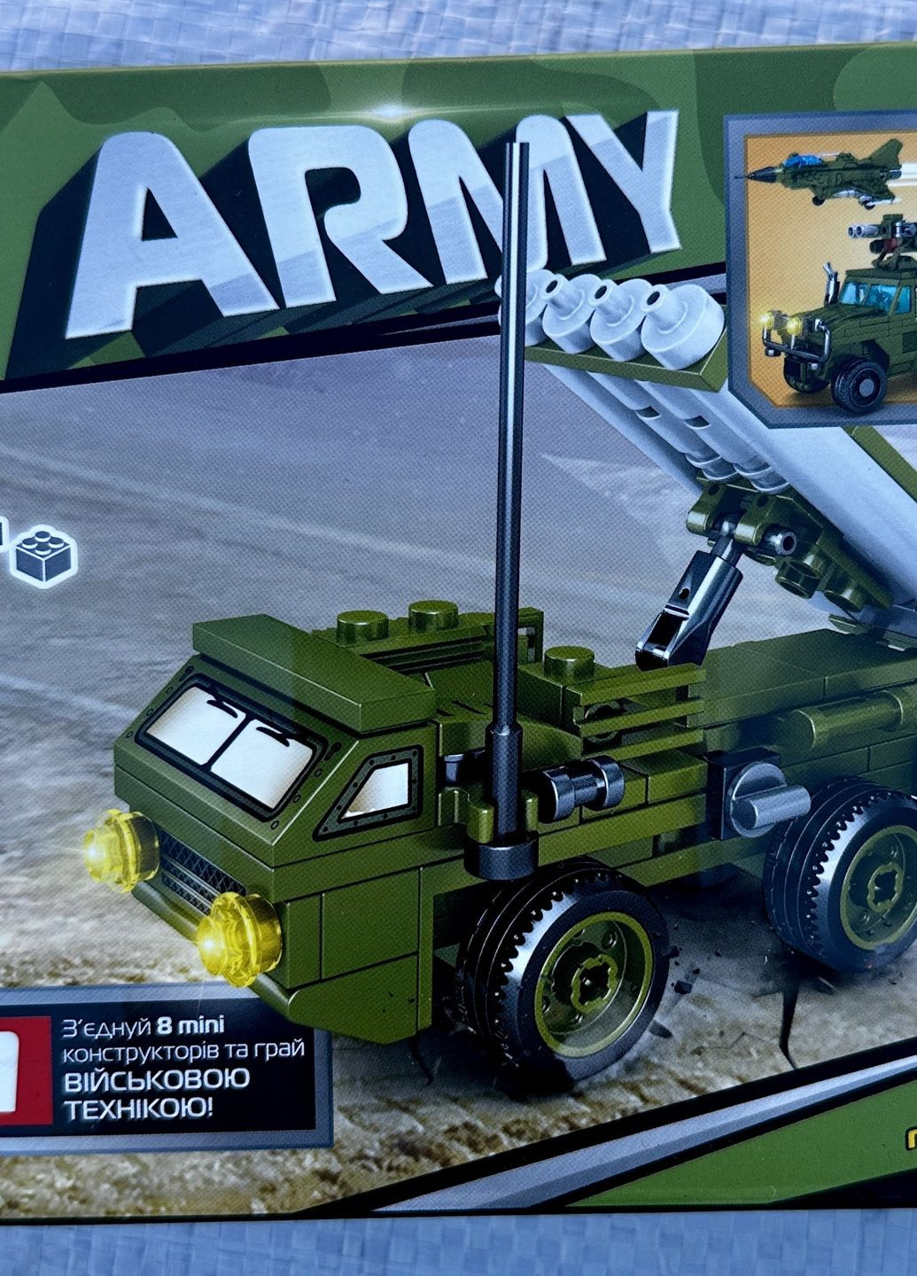 Конструктор для мальчиков Военная техника, от 83 деталей (KB 172) Limo Toy (268126556)