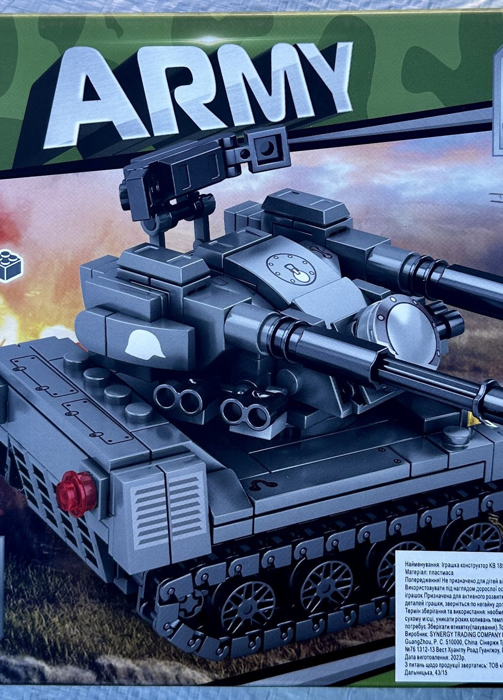 Військовий конструктор Танк, від 273 деталей (KB 185) Limo Toy (267927708)
