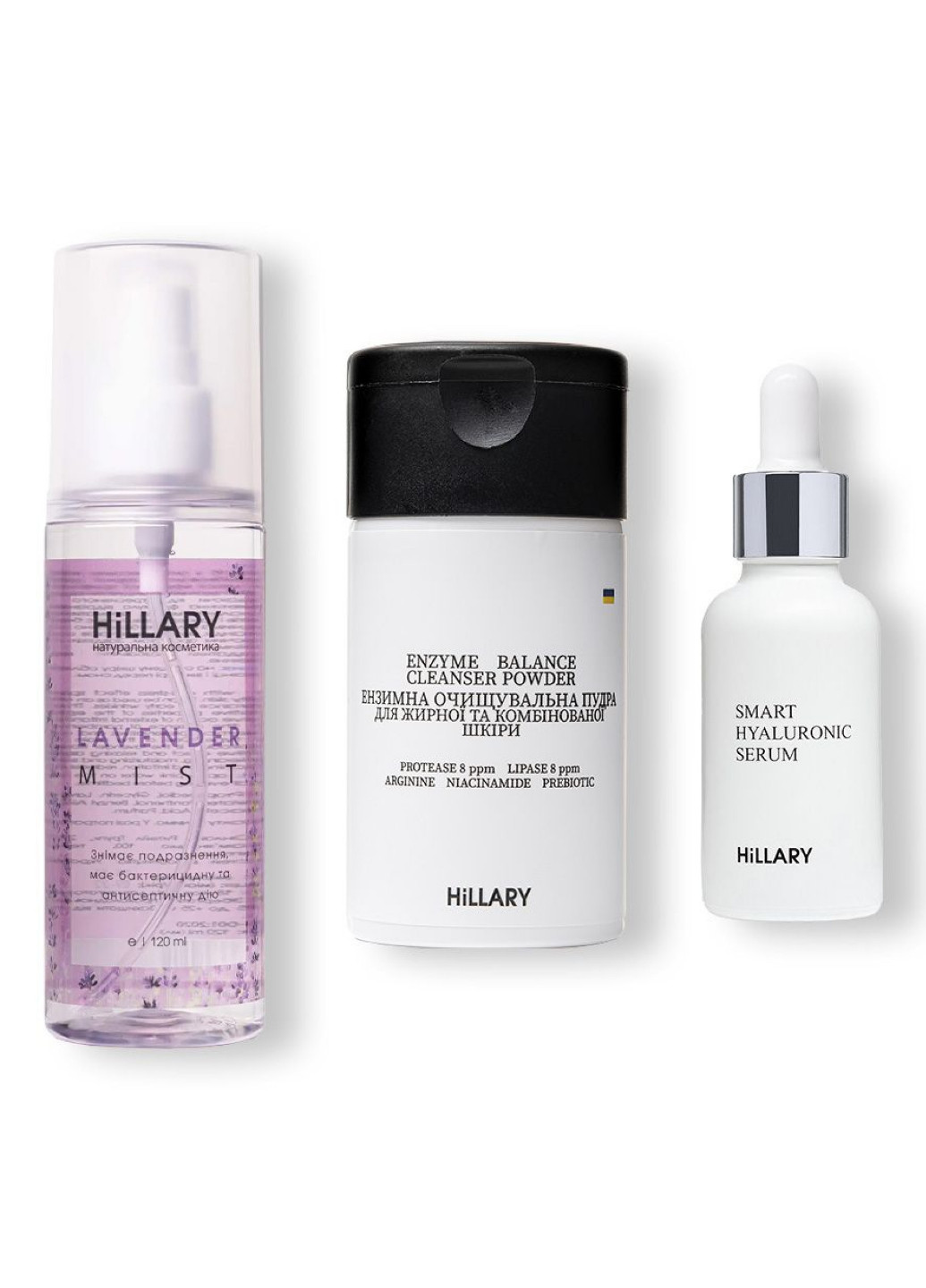 Набор Энзимное очищение и увлажнение для жирной и комбинированной кожи + Лавандовый мист Hillary (260010938)