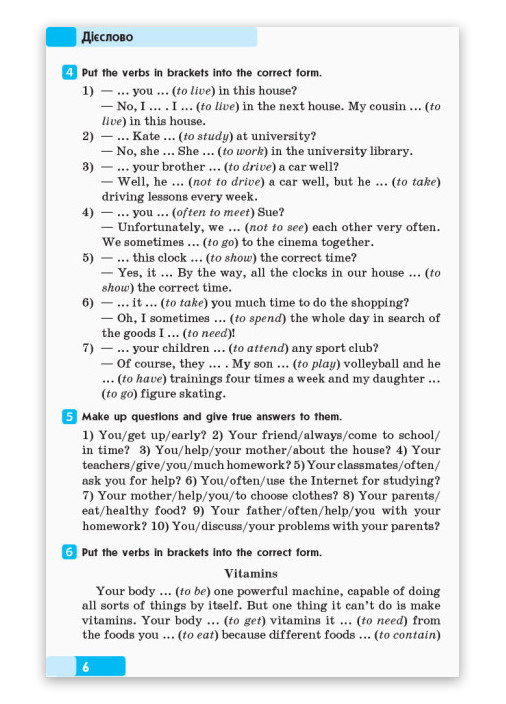 Английский язык Грамматический практикум 10-11 классы III уровень Павличенко О. РАНОК (275933086)