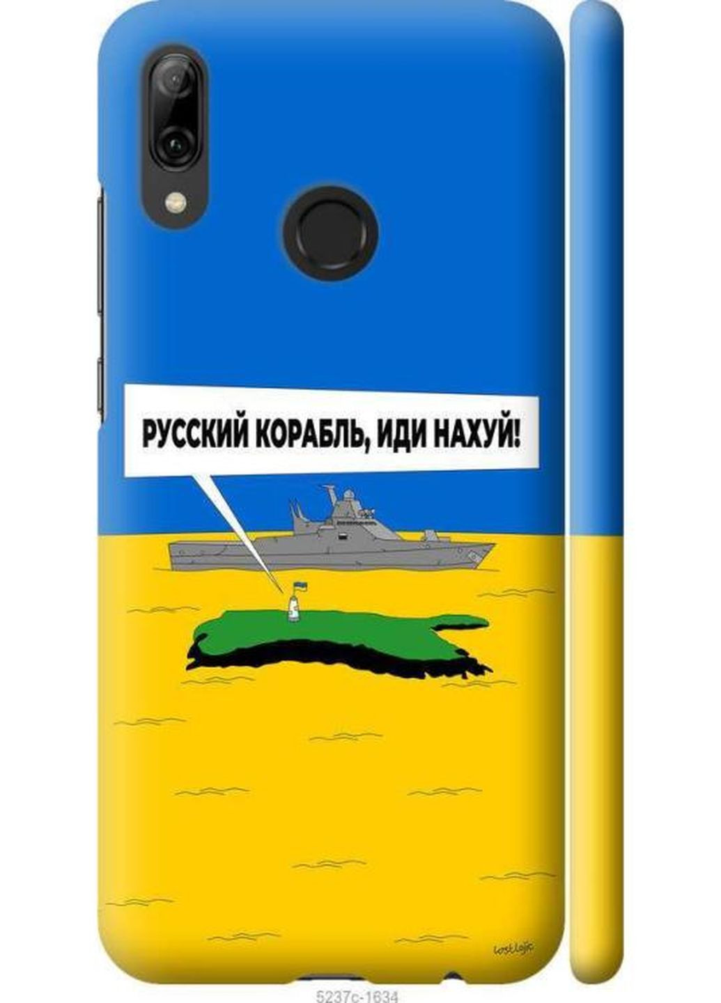 Чохол на Huawei P Smart 2019 Російський військовий корабель іди на v5 MMC (260217527)