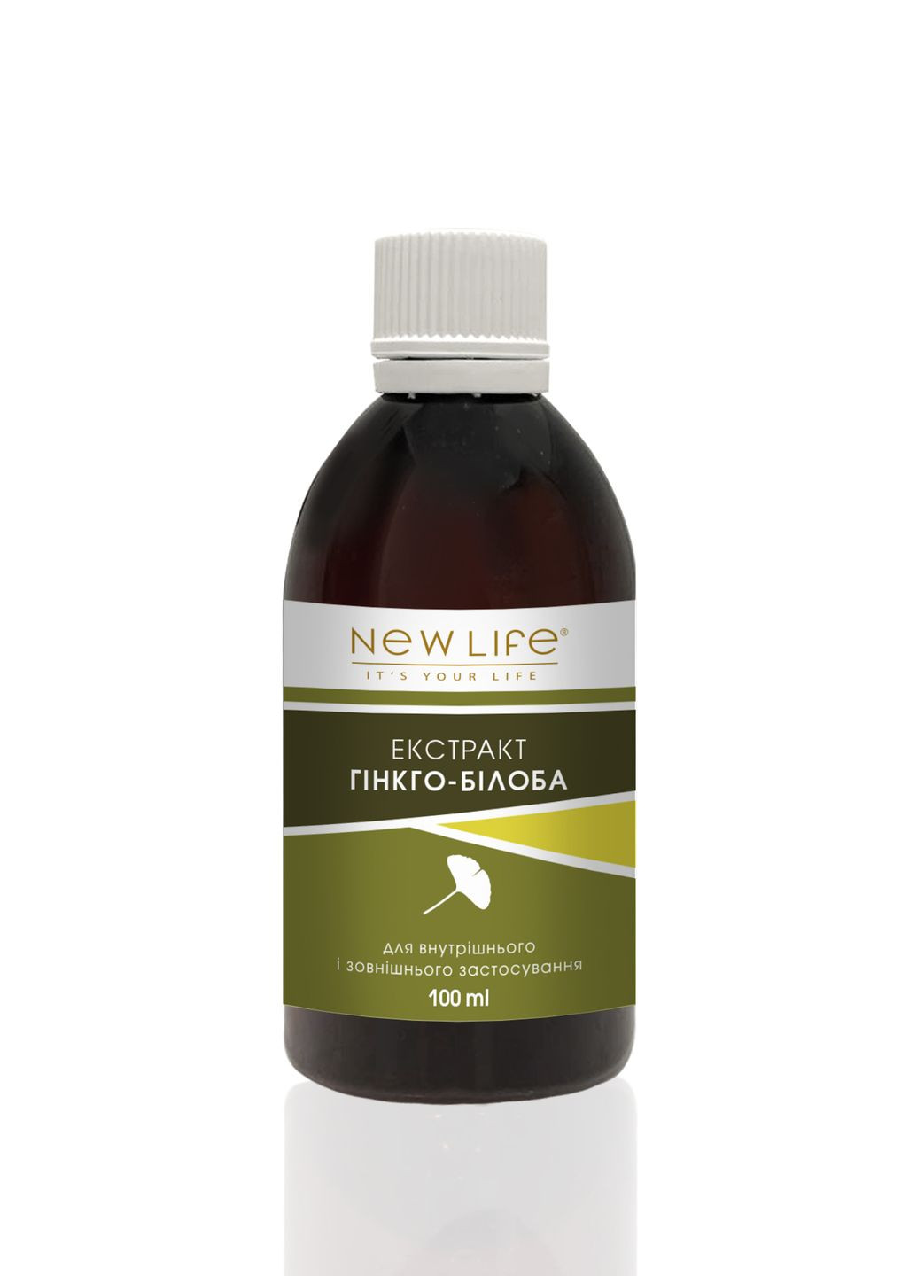 Растительный экстракт Гинкго-Билоба - улучшает память,улучшает снабжение мозга кислородом и питательными веществами, 100 ml New LIFE (268752665)