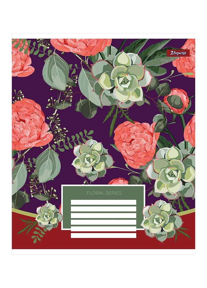 Тетрадь в клетку Floral series, 24 страницы цвет разноцветный ЦБ-00222614 1 Вересня (260072127)