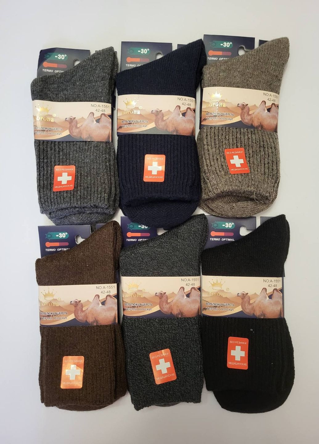 Чорні чоловічі повітропроникні спортивні термошкарпетки з верблюжої вовни 6 пари Корона однотонні (269696443)