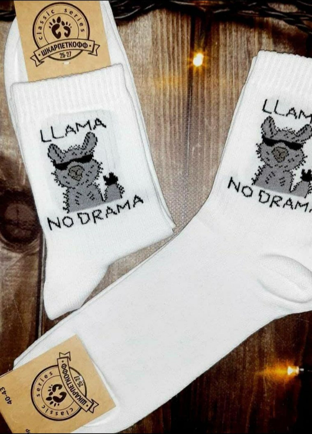 Модні білі високі шкарпетки прикол з принтом Лама No Brand (266624396)
