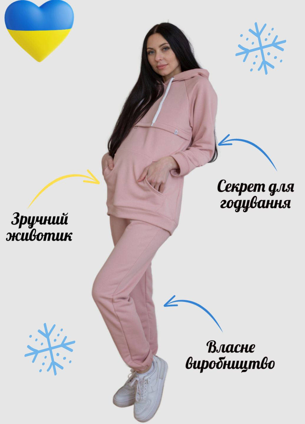 Утепленный спортивный костюм для беременных и кормящих мам с секретом для кормления HN (264200833)