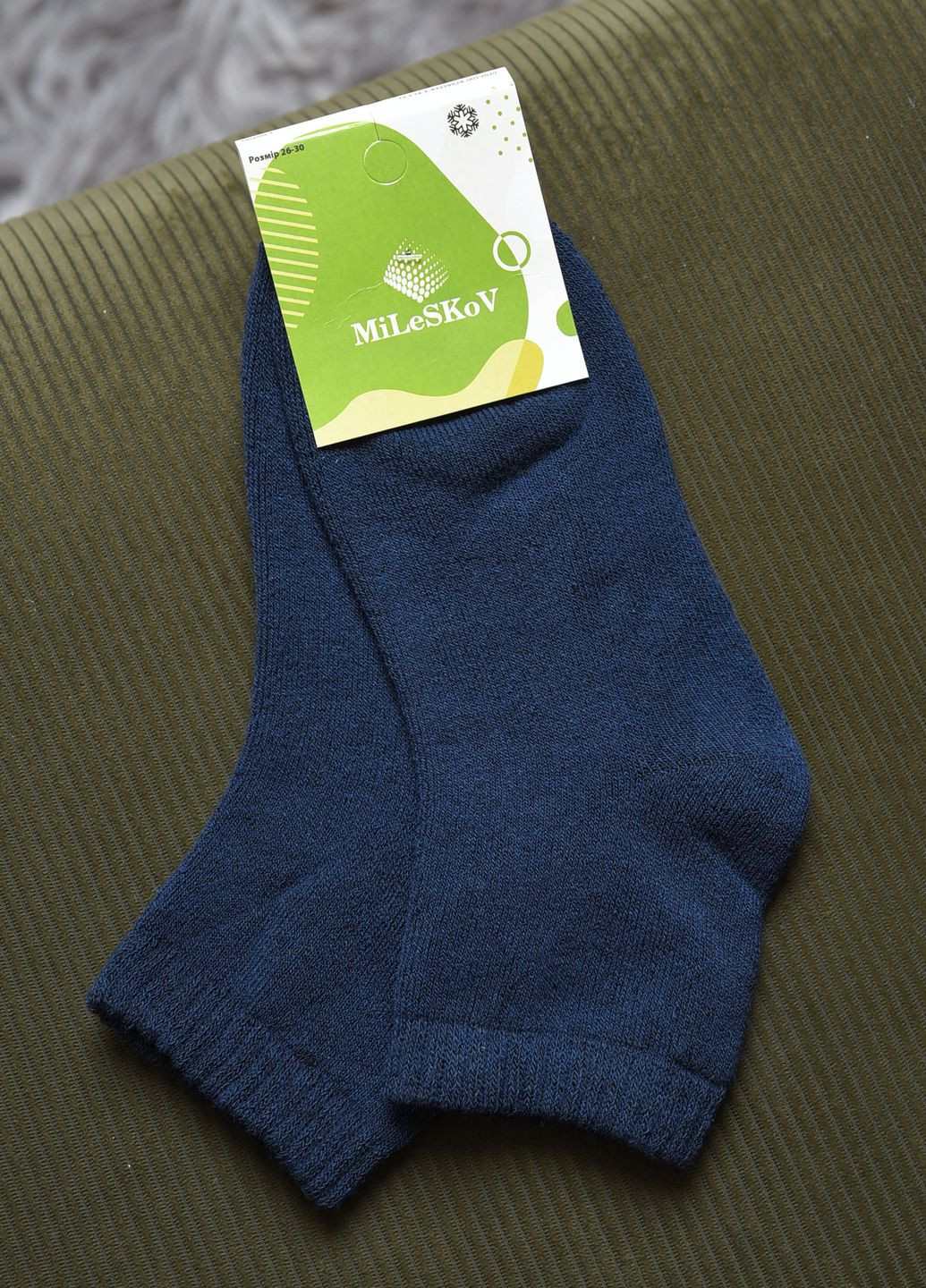 Шкарпетки махрові дитячі для хлопчика синього кольору розмір 26-30 Let's Shop (265300266)
