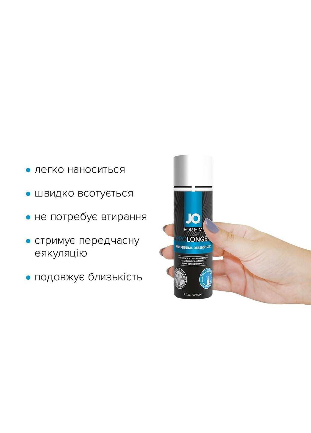 Пролонгирующий спрей Prolonger Spray with Benzocaine (60 мл) не содержит минеральных масел System JO (266554667)