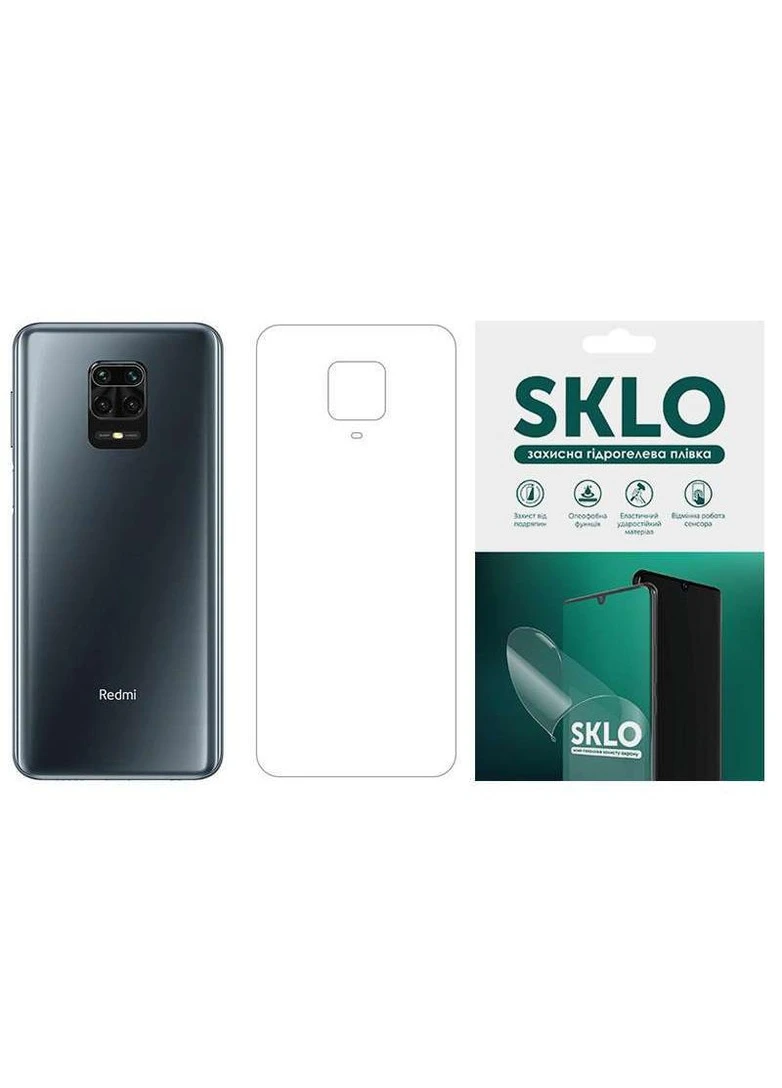Гідрогелева плівка на тильну сторону на Xiaomi Redmi 9C SKLO (258599072)