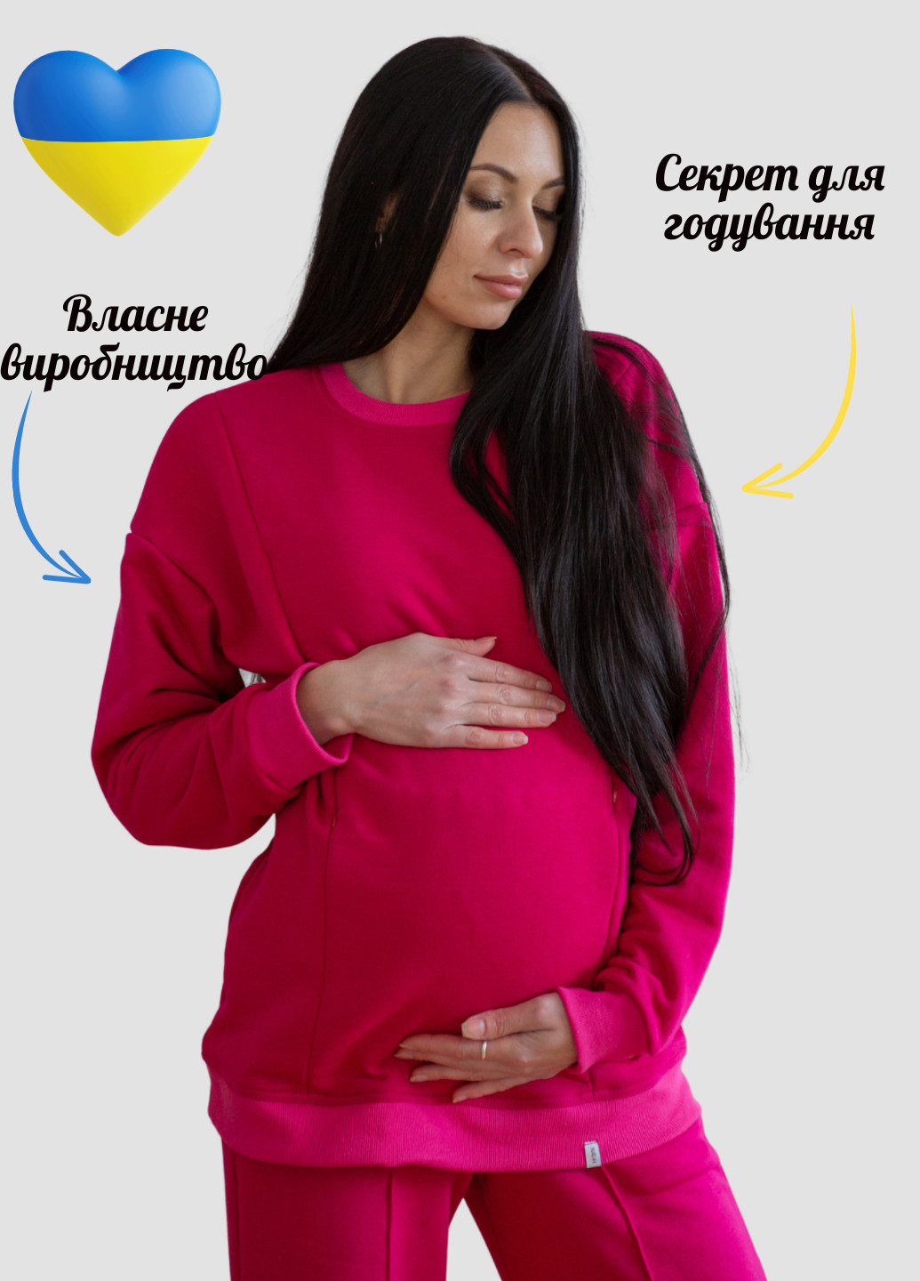 Світшот для вагітних з секретом для годування HN - крій малиновий бавовна - (257399095)
