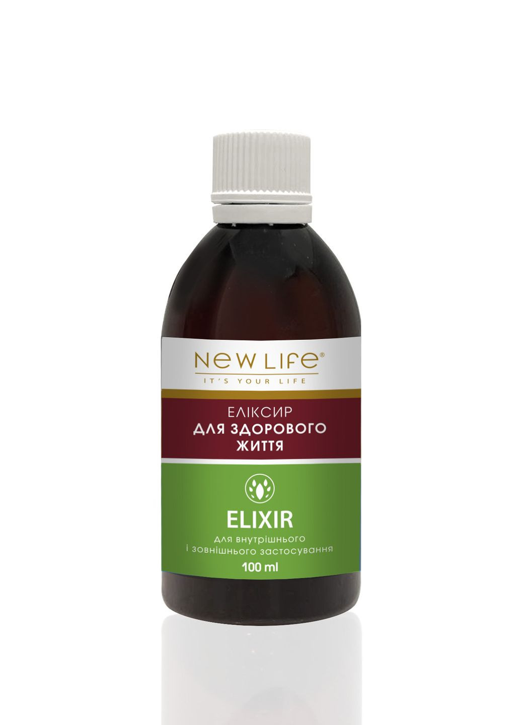 Еліксир для здорового життя - антиоксидант, підвищує імунітет, проти новоутворень, 100 ml New LIFE (266700787)