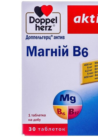 Aktiv Magnesium В6 30 Tabs DOP-52473 Doppelherz (257495197)