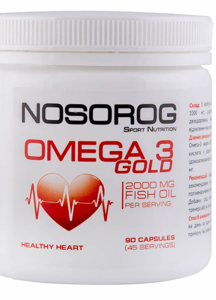 Омега 3 Omega 3 Gold 90 капс Nosorog Nutrition (259140048)