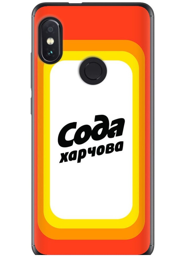 Силіконовий чохол 'Сода UA' для Endorphone Xiaomi Redmi Note 5 (259403929)