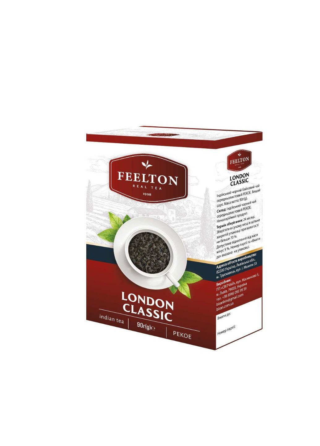 Чай чорний London Classic 90 г Feelton (259300074)