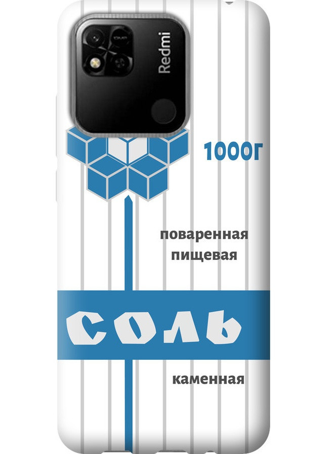 Силіконовий чохол 'Сіль' для Endorphone Xiaomi Redmi 10A (257794371)
