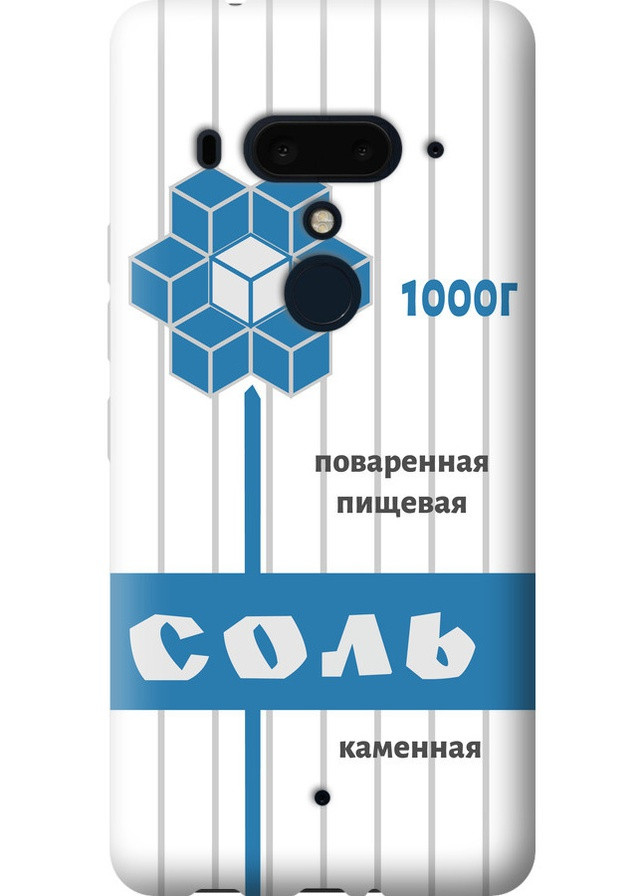 Силиконовый чехол 'Соль' для Endorphone HTC U12 Plus (257798476)