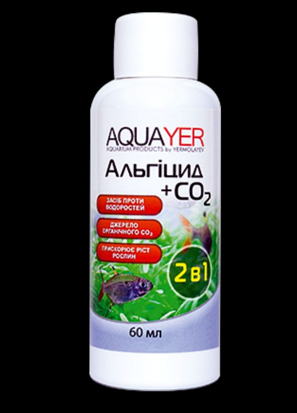 Препарат проти водоростей Альгіцид+СО2 60 мл Aquayer (274065044)