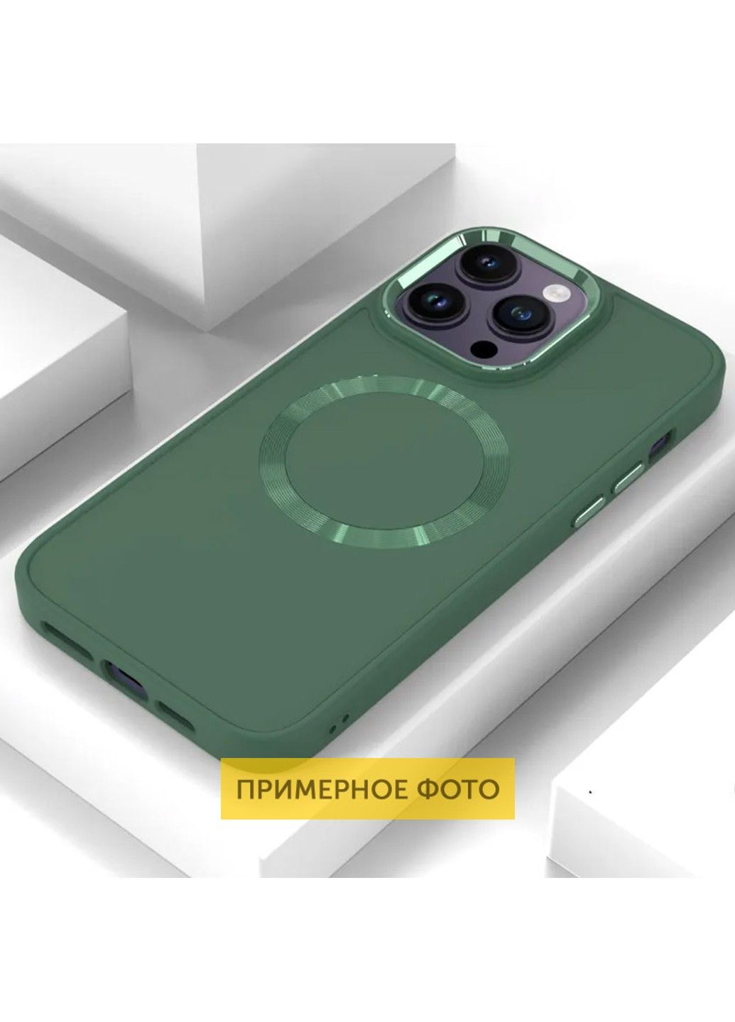 TPU чехол Bonbon Metal Style with MagSafe для Apple iPhone 14 (6.1") Epik (261768213)