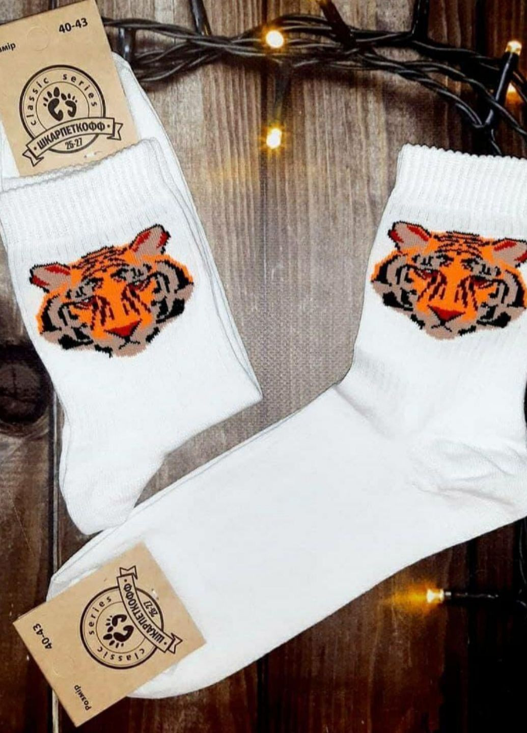 Модные белые высокие носки прикол с принтом Тигр No Brand (266624404)