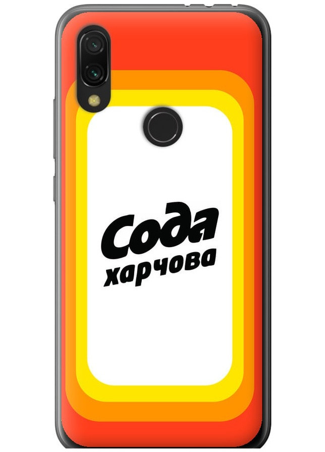 2D пластиковий чохол 'Сода UA' для Endorphone Xiaomi Redmi 7 (259403991)