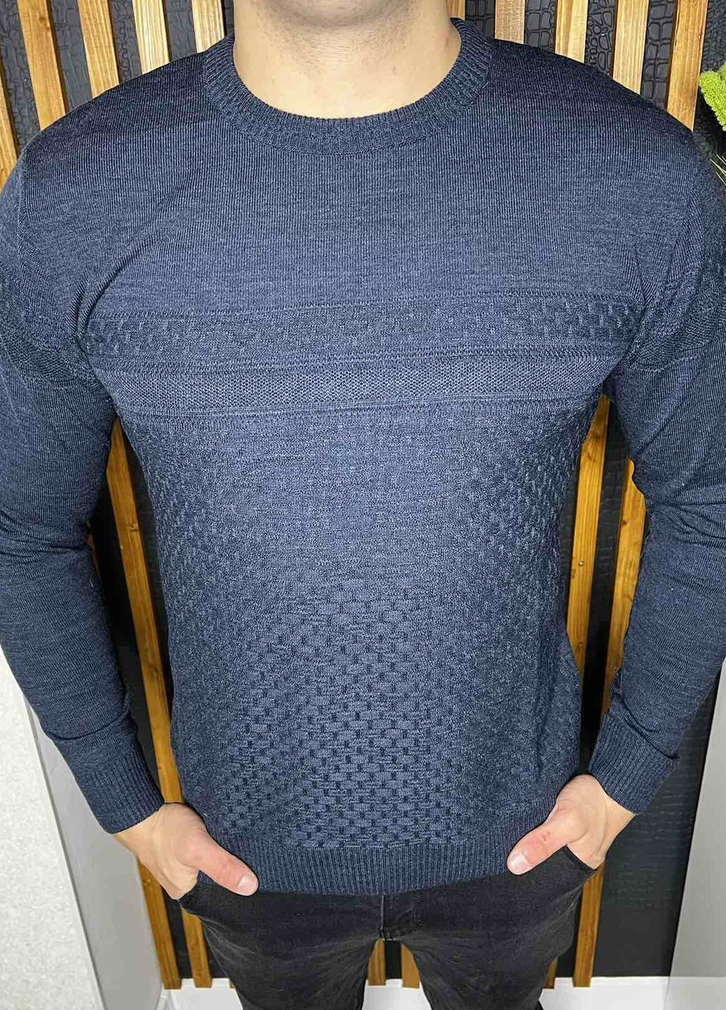 Синій демісезонний чоловічий базовий светр No Brand