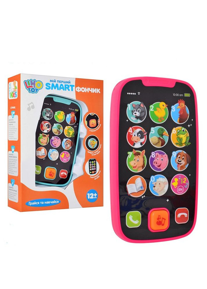 Игрушечный мобильный телефон цвет разноцветный ЦБ-00111222 Limo Toy (265910440)
